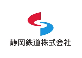 静岡鉄道株式会社